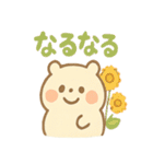 ころころハムスターずです（個別スタンプ：20）