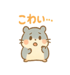 ころころハムスターずです（個別スタンプ：21）