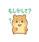 ころころハムスターずです（個別スタンプ：25）