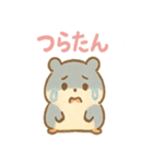 ころころハムスターずです（個別スタンプ：26）
