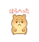 ころころハムスターずです（個別スタンプ：27）