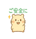ころころハムスターずです（個別スタンプ：28）