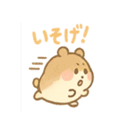 ころころハムスターずです（個別スタンプ：31）