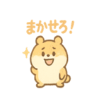 ころころハムスターずです（個別スタンプ：32）