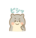 ころころハムスターずです（個別スタンプ：34）