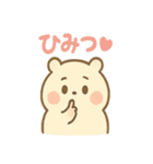 ころころハムスターずです（個別スタンプ：36）