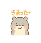 ころころハムスターずです（個別スタンプ：40）
