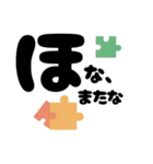 【関西弁】ピタッとはまるパズルスタンプ（個別スタンプ：5）