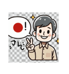こんにちは！世界中の笑顔たち（個別スタンプ：35）