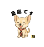 キュートなチワワのLINEスタンプ（個別スタンプ：2）