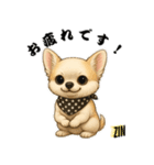 キュートなチワワのLINEスタンプ（個別スタンプ：3）