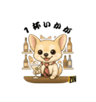 キュートなチワワのLINEスタンプ（個別スタンプ：6）