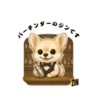 キュートなチワワのLINEスタンプ（個別スタンプ：15）