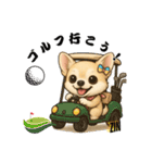 キュートなチワワのLINEスタンプ（個別スタンプ：16）