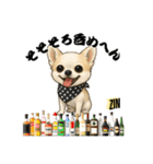 キュートなチワワのLINEスタンプ（個別スタンプ：24）