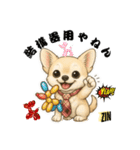 キュートなチワワのLINEスタンプ（個別スタンプ：25）
