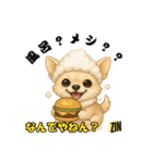 キュートなチワワのLINEスタンプ（個別スタンプ：26）