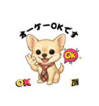 キュートなチワワのLINEスタンプ（個別スタンプ：28）