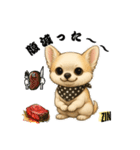 キュートなチワワのLINEスタンプ（個別スタンプ：29）