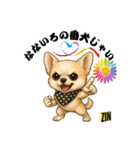 キュートなチワワのLINEスタンプ（個別スタンプ：32）