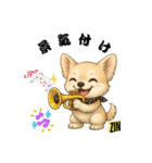 キュートなチワワのLINEスタンプ（個別スタンプ：34）