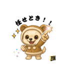 キュートなチワワのLINEスタンプ（個別スタンプ：38）