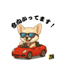 キュートなチワワのLINEスタンプ（個別スタンプ：39）