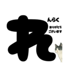 敬語★白黒ねこのていねいスタンプ（個別スタンプ：9）