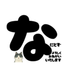 敬語★白黒ねこのていねいスタンプ（個別スタンプ：19）