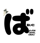 敬語★白黒ねこのていねいスタンプ（個別スタンプ：36）