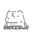 激暑の予感（個別スタンプ：1）