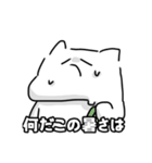 激暑の予感（個別スタンプ：2）