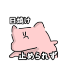 激暑の予感（個別スタンプ：3）