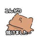 激暑の予感（個別スタンプ：4）