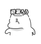 激暑の予感（個別スタンプ：5）