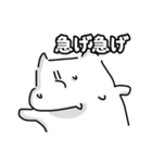 激暑の予感（個別スタンプ：7）