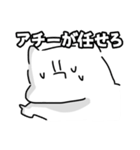 激暑の予感（個別スタンプ：8）