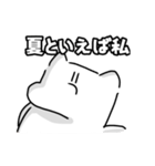 激暑の予感（個別スタンプ：9）