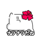激暑の予感（個別スタンプ：12）
