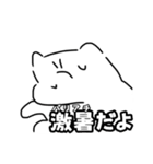 激暑の予感（個別スタンプ：15）