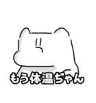 激暑の予感（個別スタンプ：16）