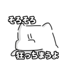 激暑の予感（個別スタンプ：17）