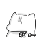 激暑の予感（個別スタンプ：18）