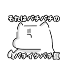 激暑の予感（個別スタンプ：21）