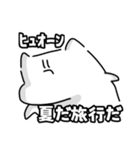激暑の予感（個別スタンプ：22）