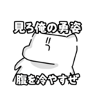 激暑の予感（個別スタンプ：23）