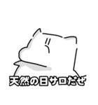 激暑の予感（個別スタンプ：24）