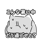 激暑の予感（個別スタンプ：25）