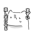 激暑の予感（個別スタンプ：26）