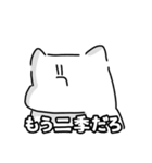 激暑の予感（個別スタンプ：27）
